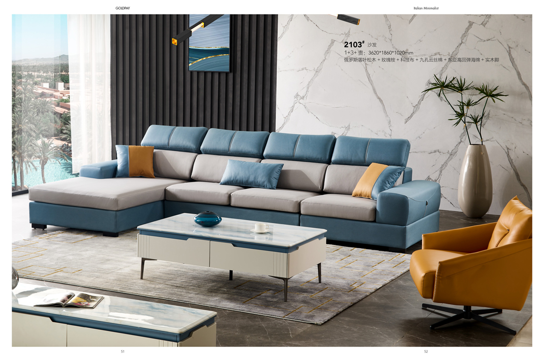 关于沙发的故事