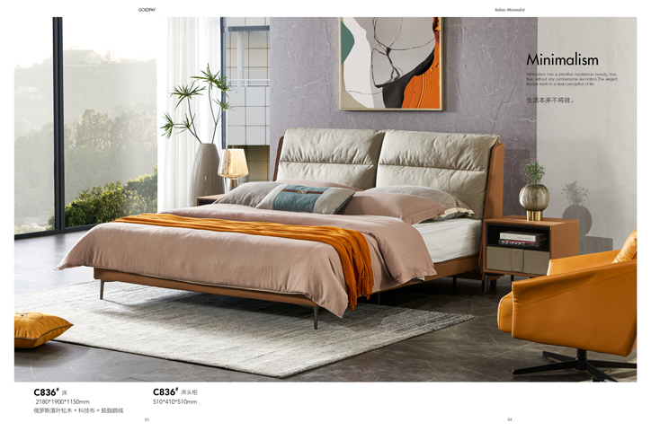 占据生命三分之一的睡眠，值得最好的对待