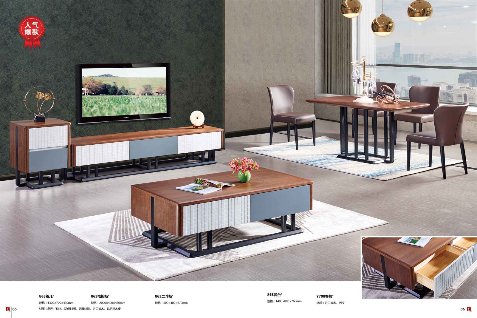 库莱雅家居-现代风格与实木家具的结合