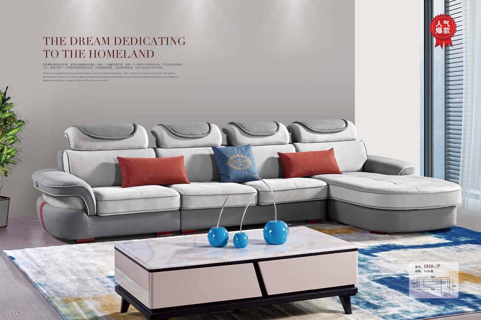 库莱雅家居-沙发、电视、床的高度也是有讲究的！