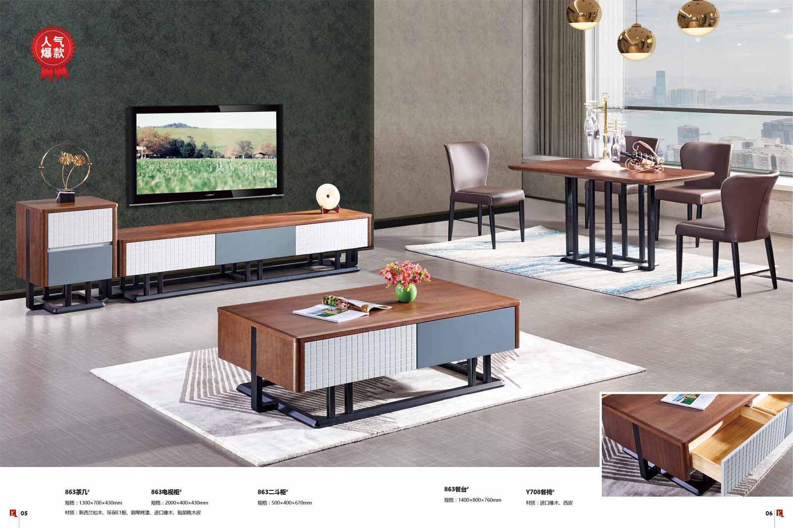 客厅五金家具-客厅的别样点缀 茶几选购有讲究