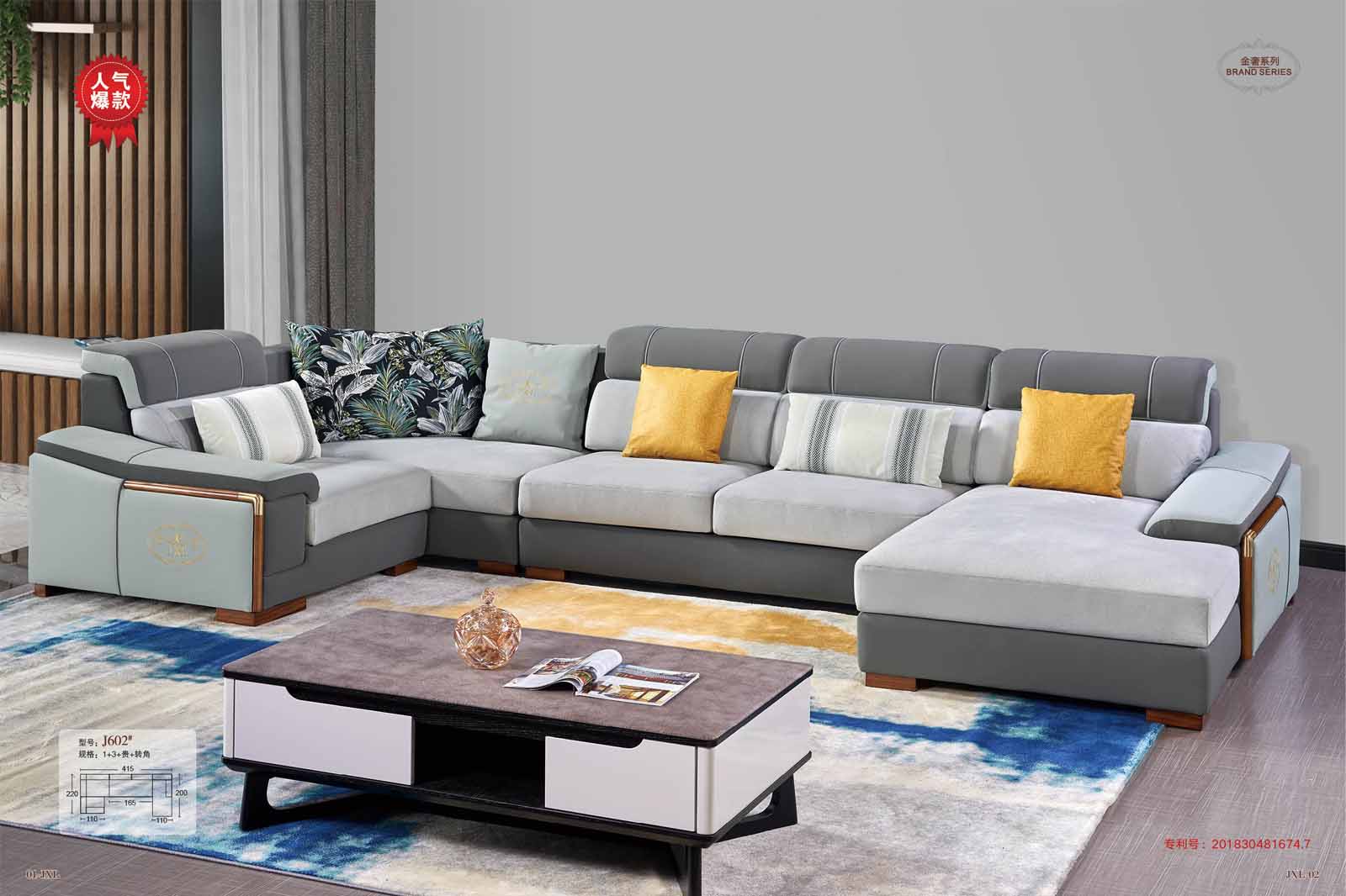 客厅五金茶几-一套沙发的制造工艺及流程揭秘!